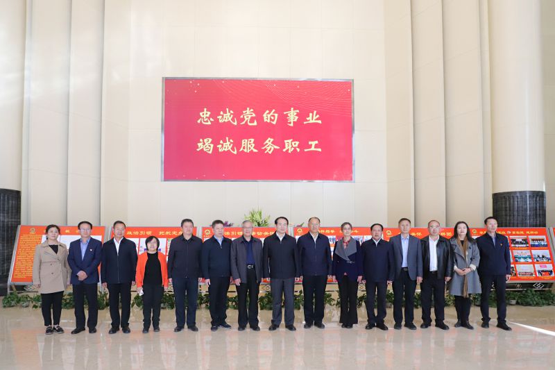 中華全國總工會副主席、書記處書記譚天星  蒞臨省物產(chǎn)集團考察調(diào)研