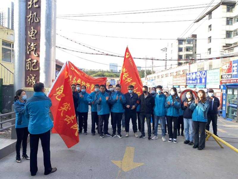 大練兵、強(qiáng)素質(zhì)----三建公司黨支部開展“喜迎二十大 崗位大練兵 業(yè)務(wù)大比武”主題黨日活動(dòng)