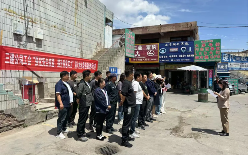 三建公司工會開展“強化安全技能，提升應急實力”消火栓水帶連接操單項比賽