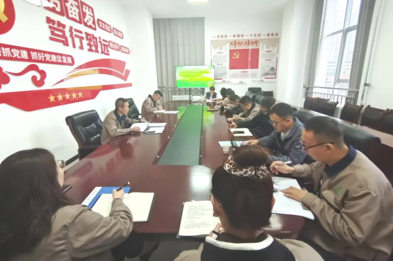 朝開公司召開2024年第9次安全生產(chǎn)、消防安全工作會(huì)議