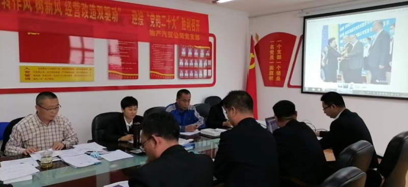 “黨員教育、黨員培訓(xùn)、黨員鍛造”之“奮戰(zhàn)收官季”