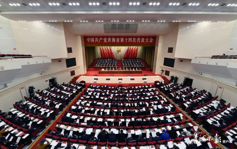 省物產(chǎn)集團(tuán)干部職工持續(xù)熱議省第十四次黨代會精神（一）