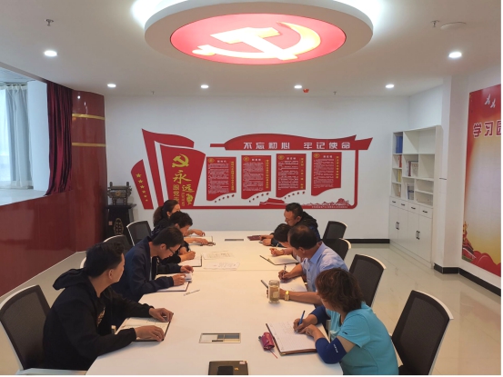 物產(chǎn)化工公司黨支部召開“不忘初心、牢記使命”主題教育專題學(xué)習(xí)（擴(kuò)大）會