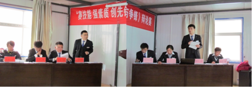 賽技能、強素質(zhì)、創(chuàng)先鋒