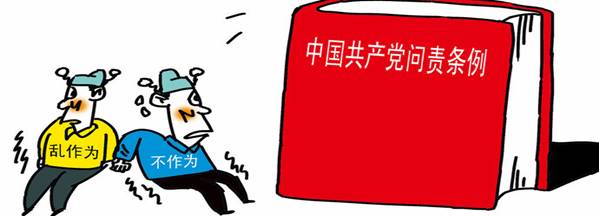 學(xué)楷模、學(xué)條例，立足崗位做貢獻(xiàn)