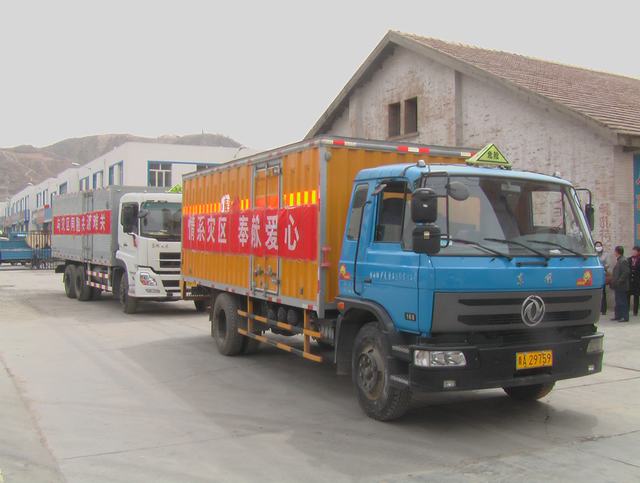 青海省物產(chǎn)化工有限責(zé)任公司領(lǐng)導(dǎo)親赴玉樹災(zāi)區(qū)，送去對(duì)災(zāi)區(qū)人民的一片深情