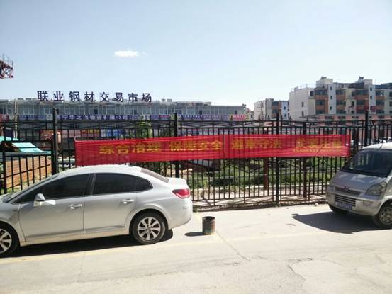 強(qiáng)化安全發(fā)展觀念，提升全民安全素質(zhì)