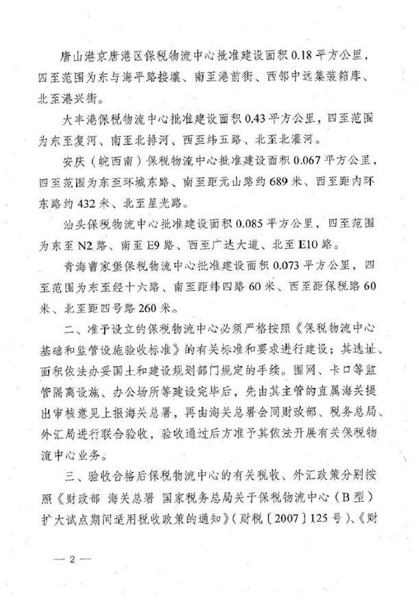 http://m.fztcxhb.com/Editor/Html/uploadfile/20151216104143772.jpg